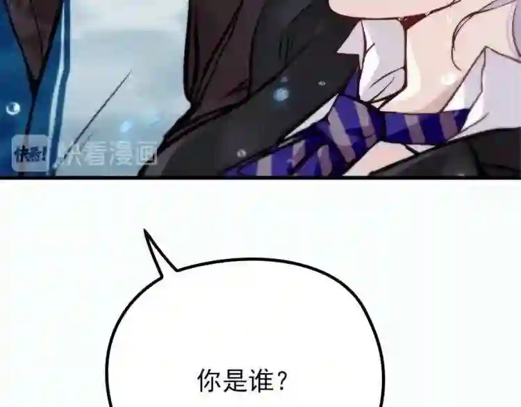 天才萌宝一加一漫画,第八话 寻觅忆中人121图