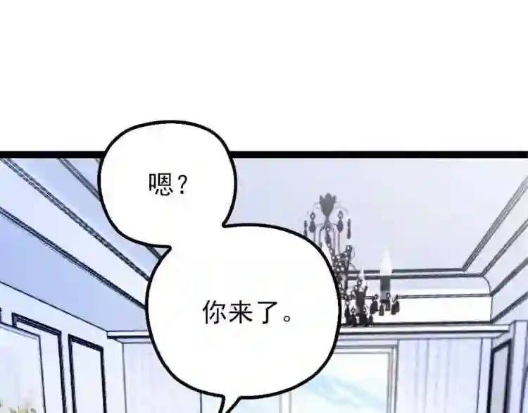 天才萌宝一加一漫画,第八话 寻觅忆中人40图