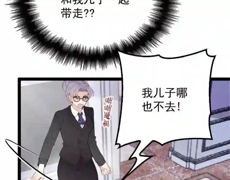 天才萌宝一加一漫画,第八话 寻觅忆中人68图