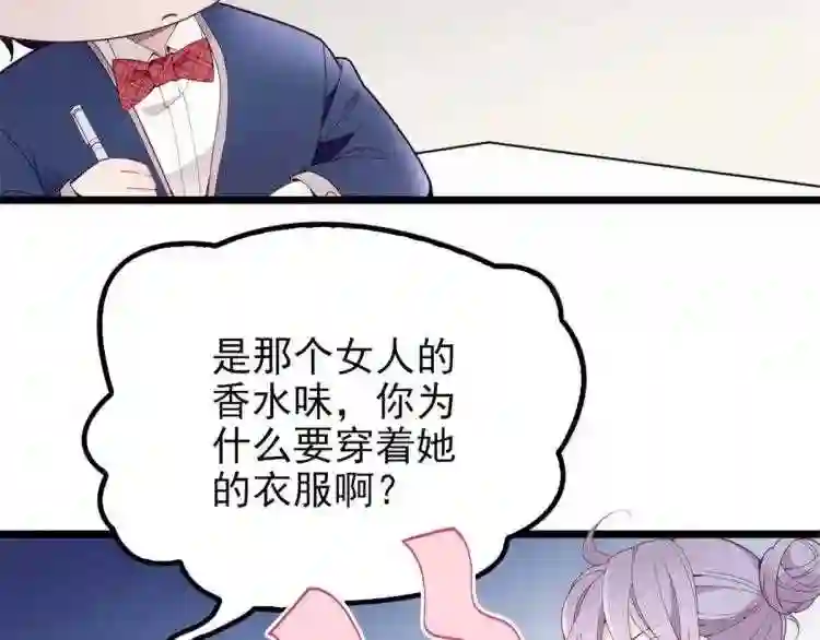 天才萌宝一加一漫画,第十话 纠缠不休8图