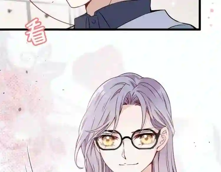 天才萌宝一加一漫画,第十二话 心机lady77图