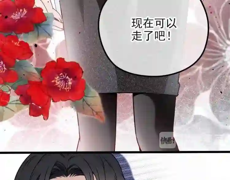 天才萌宝一加一漫画,第十二话 心机lady81图