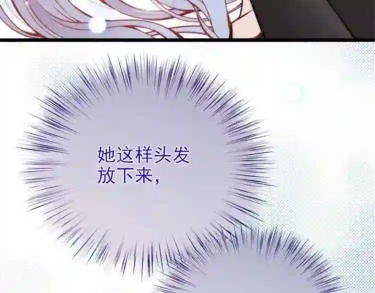 天才萌宝一加一漫画,第十二话 心机lady91图