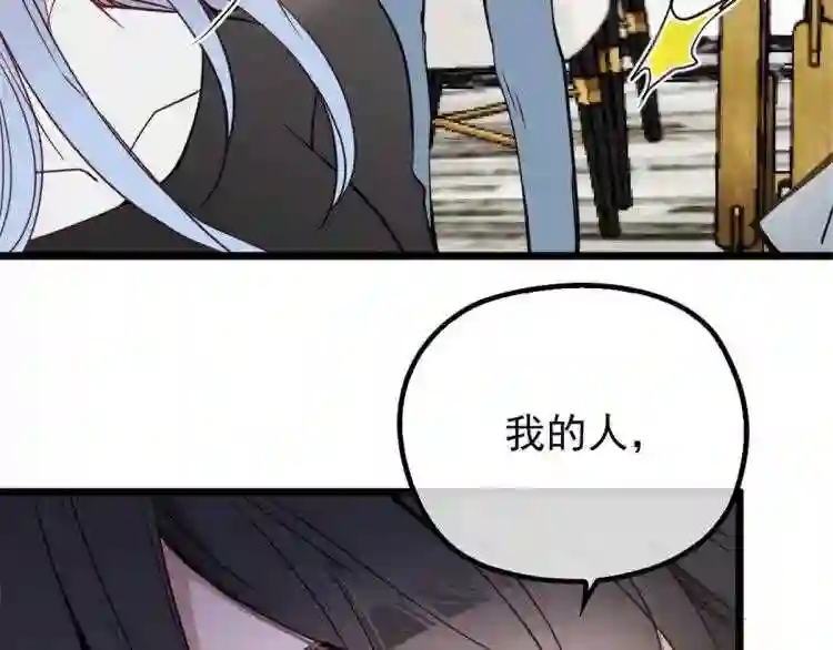 天才萌宝一加一漫画,第十三话 醋海生波49图