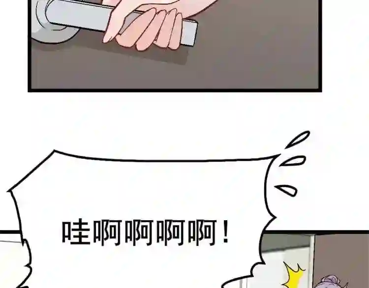 天才萌宝一加一漫画,第五话 甘氏教育80图