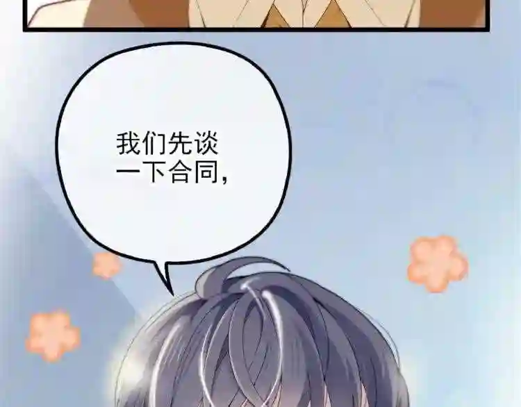 天才萌宝一加一漫画,第六话 明眸如旧150图