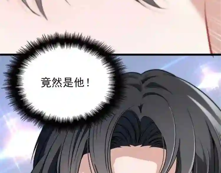 天才萌宝一加一漫画,第六话 明眸如旧140图