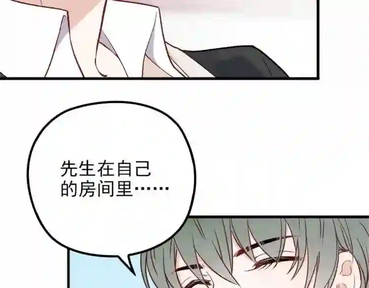 天才萌宝一加一漫画,第九话 何以不相认64图