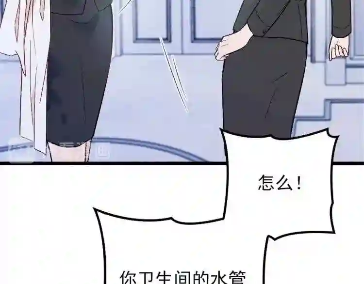 天才萌宝一加一漫画,第九话 何以不相认124图