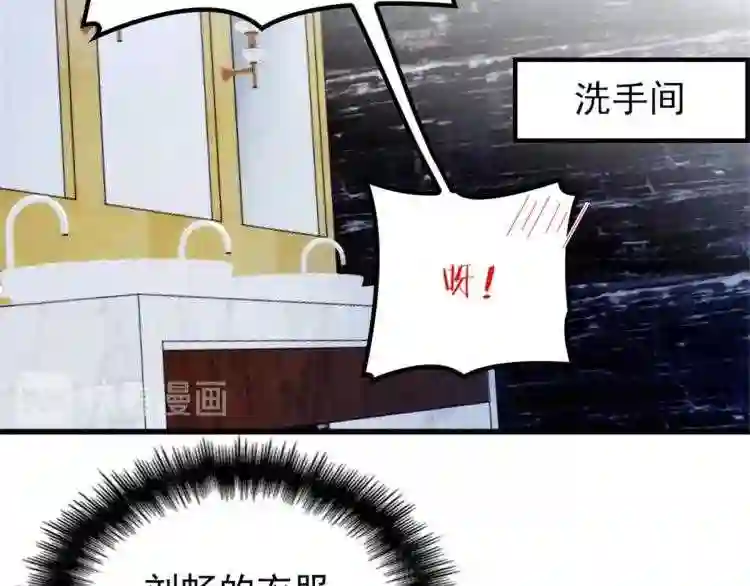 天才萌宝一加一漫画,第九话 何以不相认140图