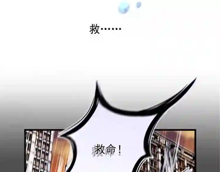 天才萌宝一加一漫画,第九话 何以不相认12图