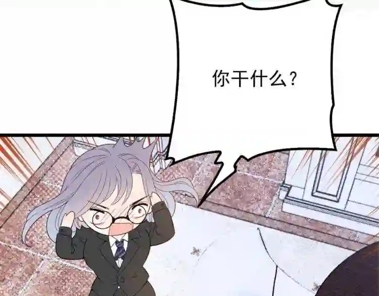 天才萌宝一加一漫画,第十七话 亲子鉴定129图