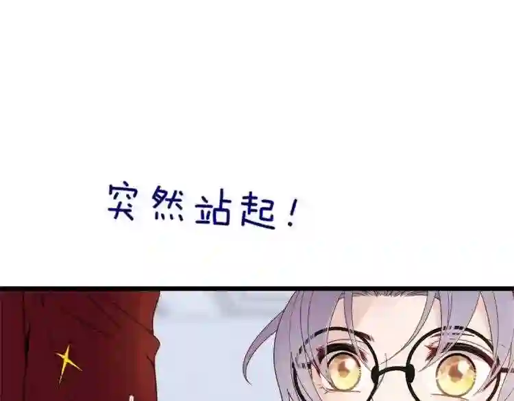 天才萌宝一加一漫画,第十七话 亲子鉴定111图