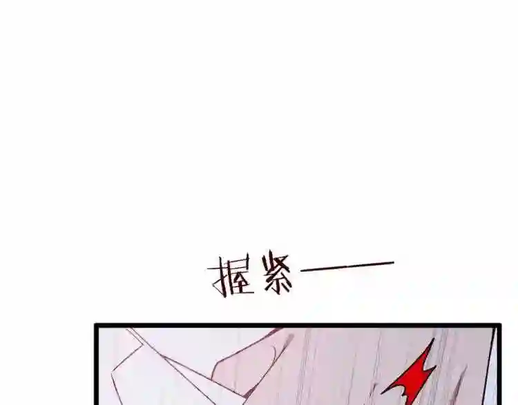 天才萌宝一加一漫画,第十七话 亲子鉴定35图