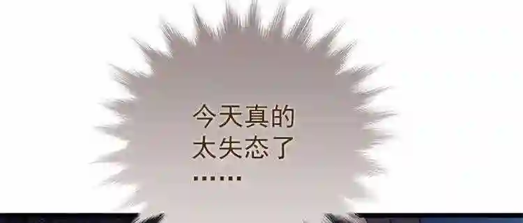 天才萌宝一加一漫画,第十七话 亲子鉴定40图