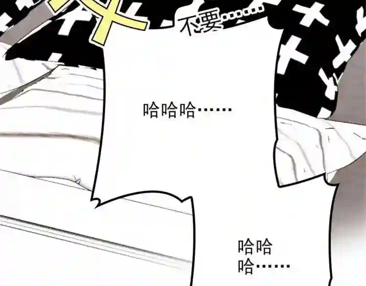 天才萌宝一加一漫画,第二十一话 我喜欢他?103图