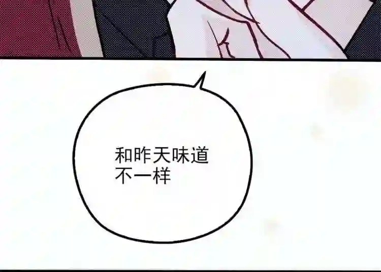 天才萌宝一加一漫画,第十六话 霸总抢妻147图