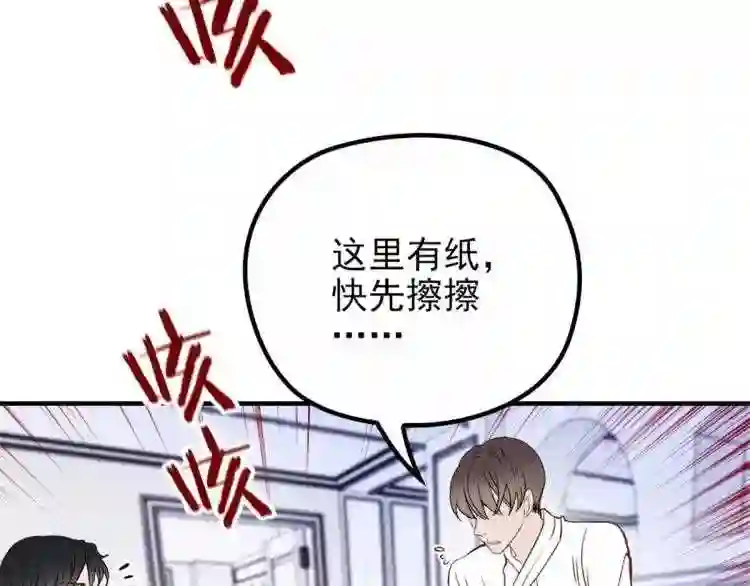 天才萌宝一加一漫画,第十六话 霸总抢妻136图