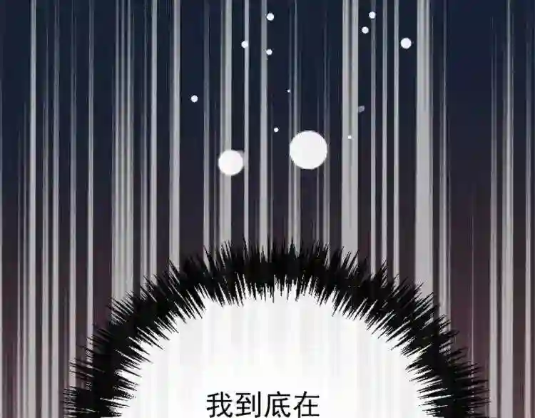 天才萌宝一加一漫画,第二十四话 大小棋手51图