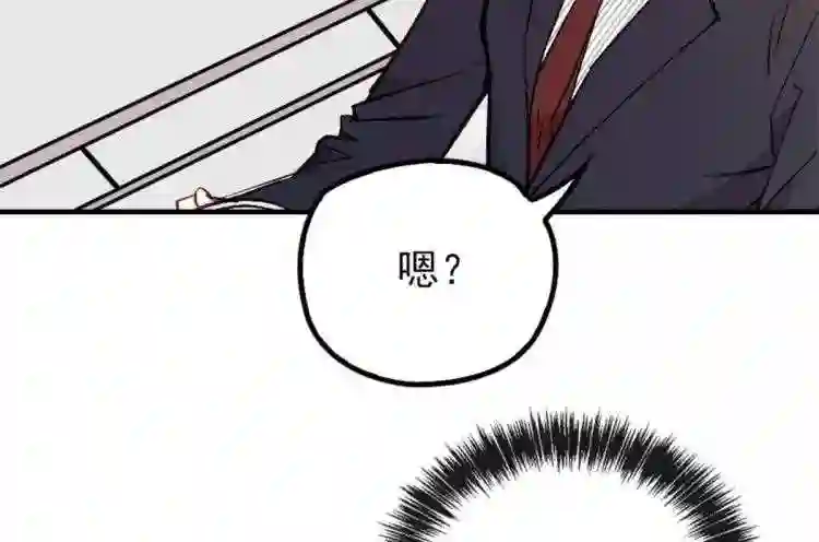 天才萌宝一加一漫画,第二十四话 大小棋手75图