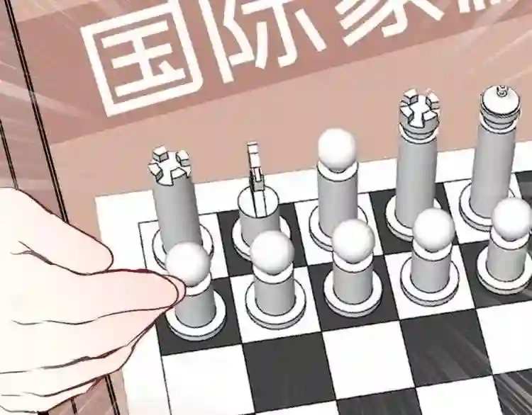 天才萌宝一加一漫画,第二十四话 大小棋手93图