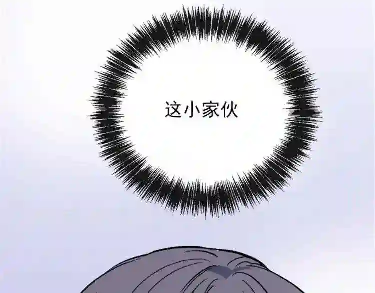 天才萌宝一加一漫画,第二十四话 大小棋手118图