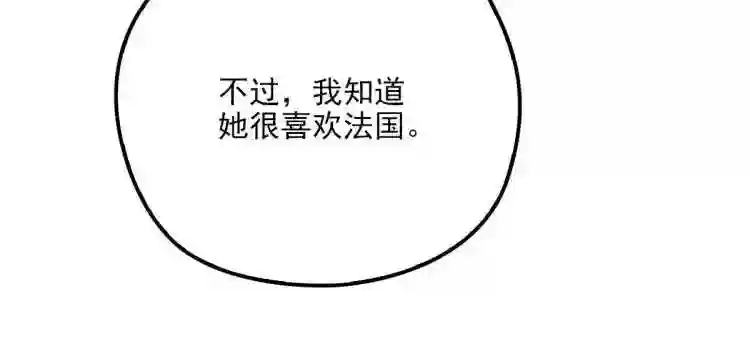 天才萌宝一加一漫画,第二十五话 久违的风景128图