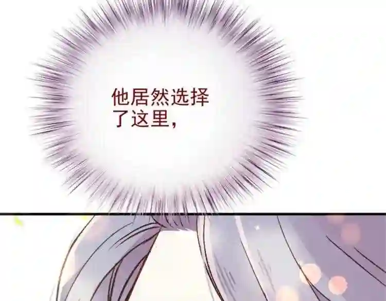 天才萌宝一加一漫画,第二十五话 久违的风景63图