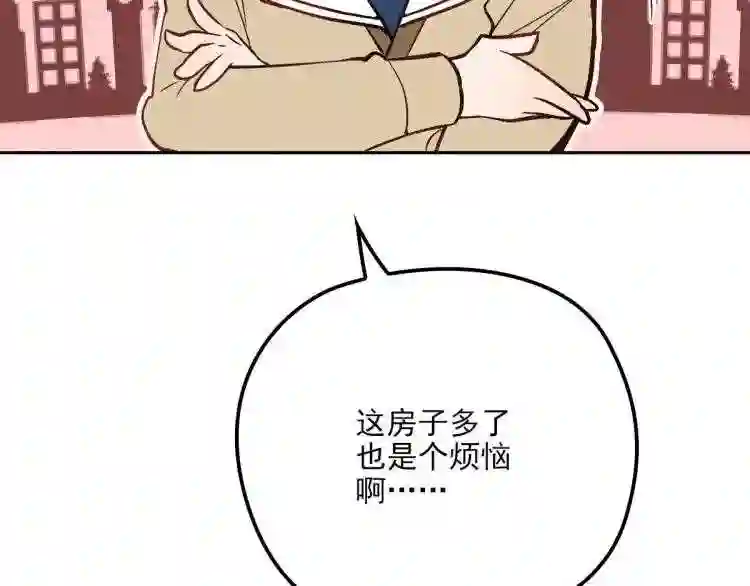 天才萌宝一加一漫画,第二十五话 久违的风景113图