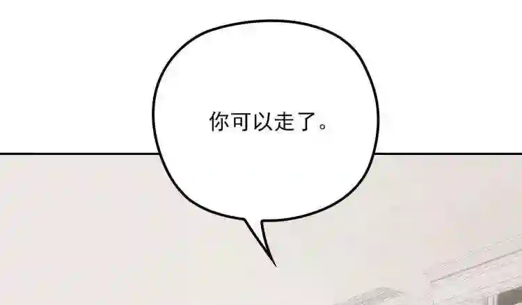 天才萌宝一加一漫画,第二十六话 记忆的留声28图