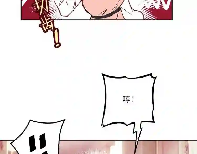 天才萌宝一加一漫画,第二十六话 记忆的留声36图