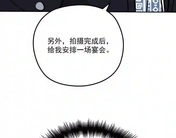 天才萌宝一加一漫画,第二十六话 记忆的留声124图