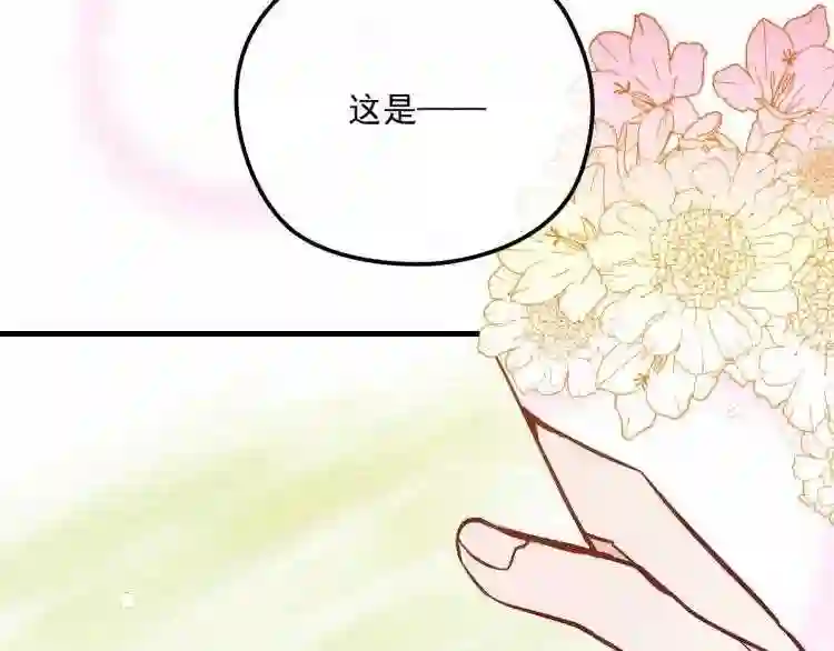 天才萌宝一加一漫画,第二十六话 记忆的留声90图