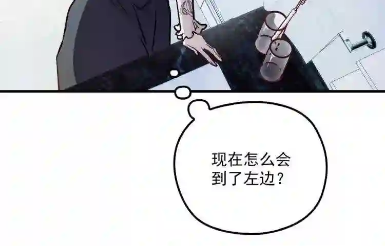 天才萌宝一加一漫画,第二十七话 幕后黑手63图