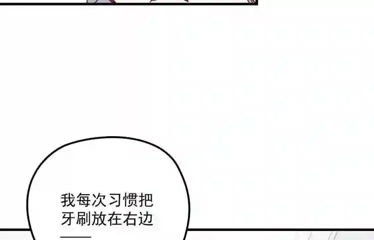 天才萌宝一加一漫画,第二十七话 幕后黑手61图