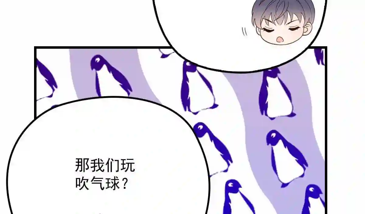 天才萌宝一加一漫画,第三十话 宿命里挣扎129图