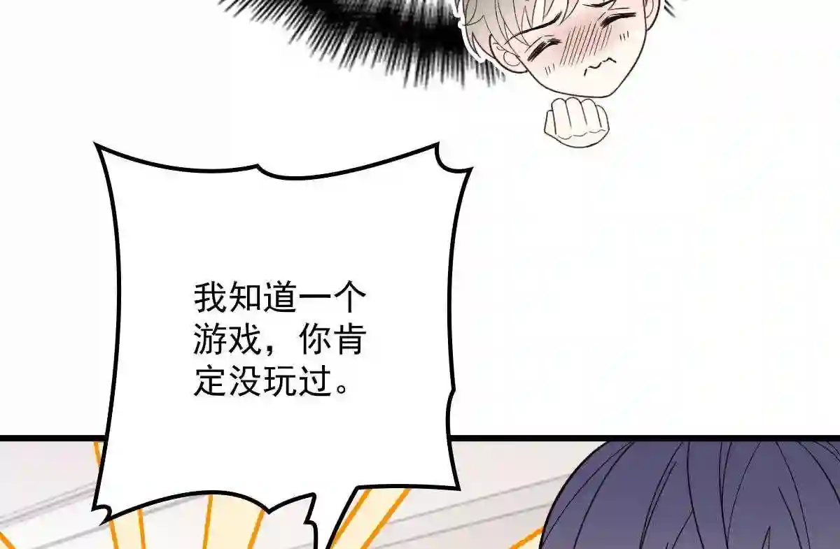 天才萌宝一加一漫画,第三十话 宿命里挣扎136图