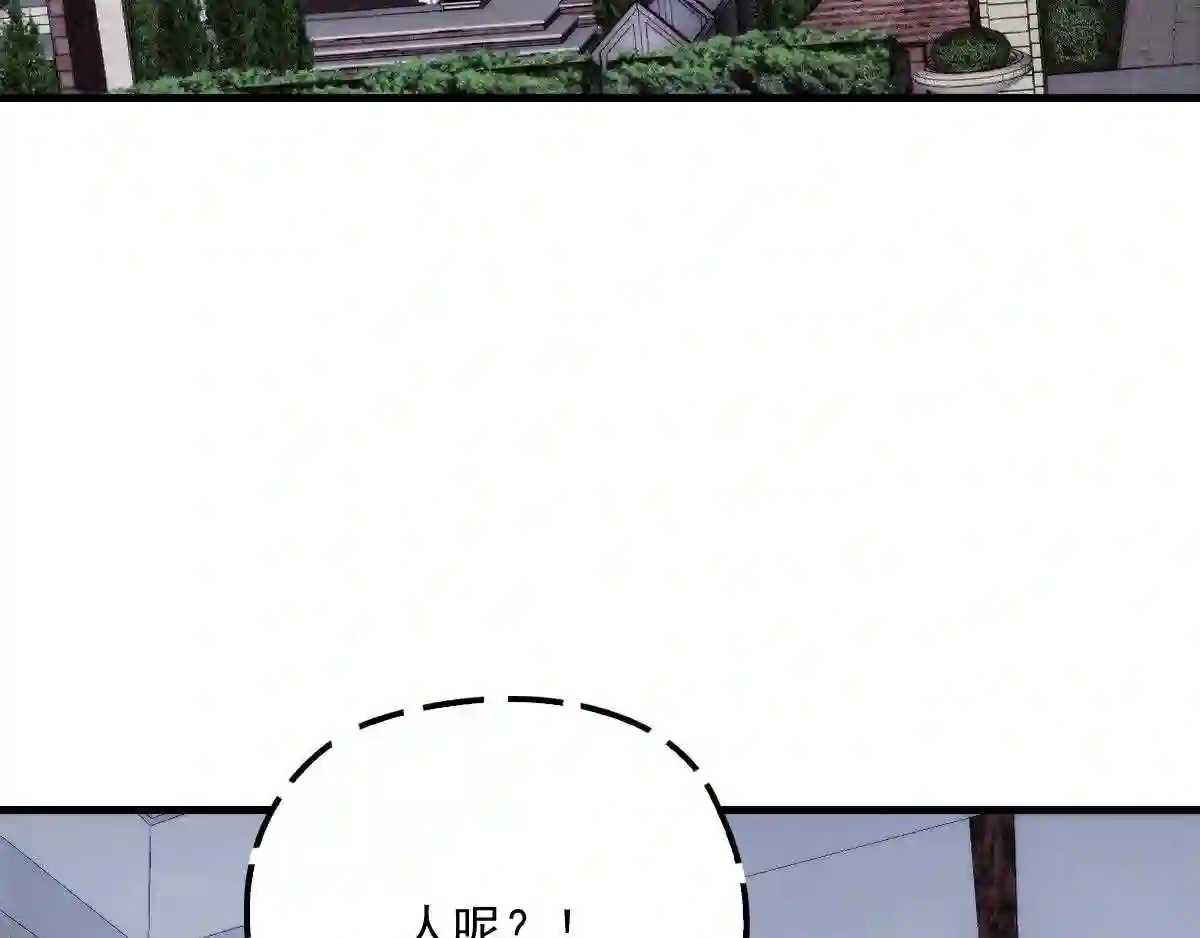 天才萌宝一加一漫画,第三十三话 留在这里16图