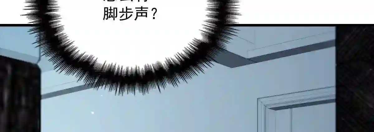 天才萌宝一加一漫画,第三十四话 公爵追妻篇113图