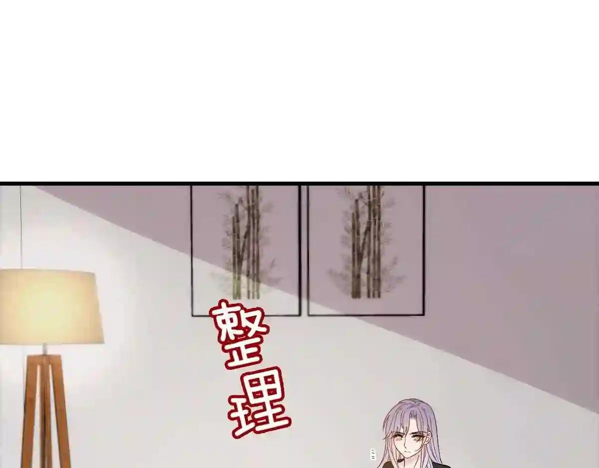 天才萌宝一加一漫画,第三十四话 公爵追妻篇39图