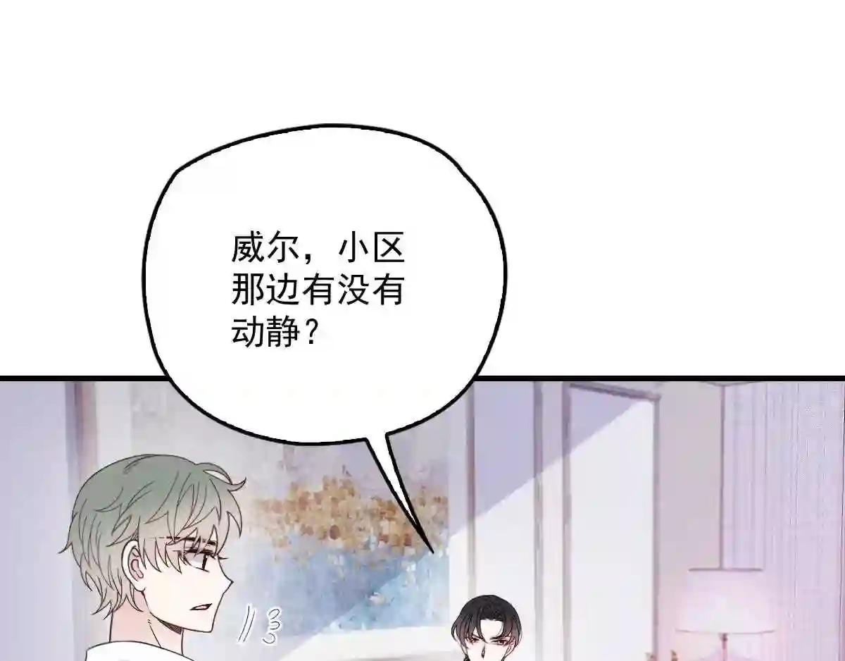 天才萌宝一加一漫画,第三十四话 公爵追妻篇77图