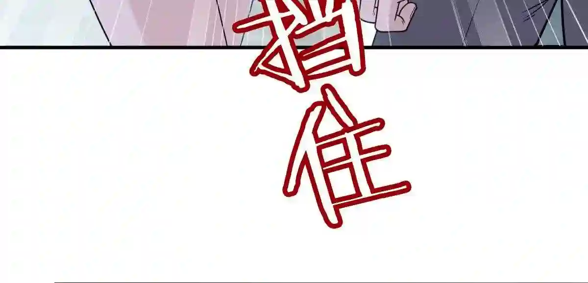 天才萌宝一加一漫画,第三十四话 公爵追妻篇127图