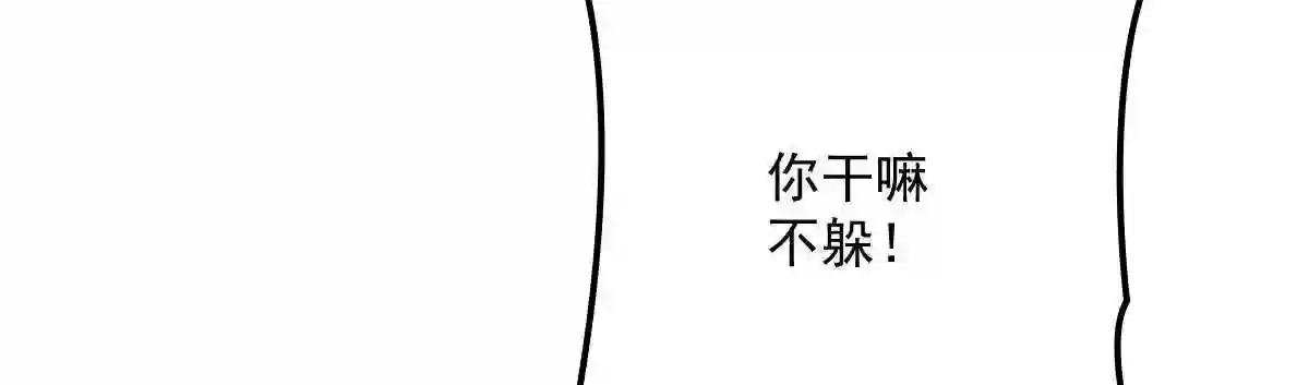 天才萌宝一加一漫画,第三十五话 你舍不得67图