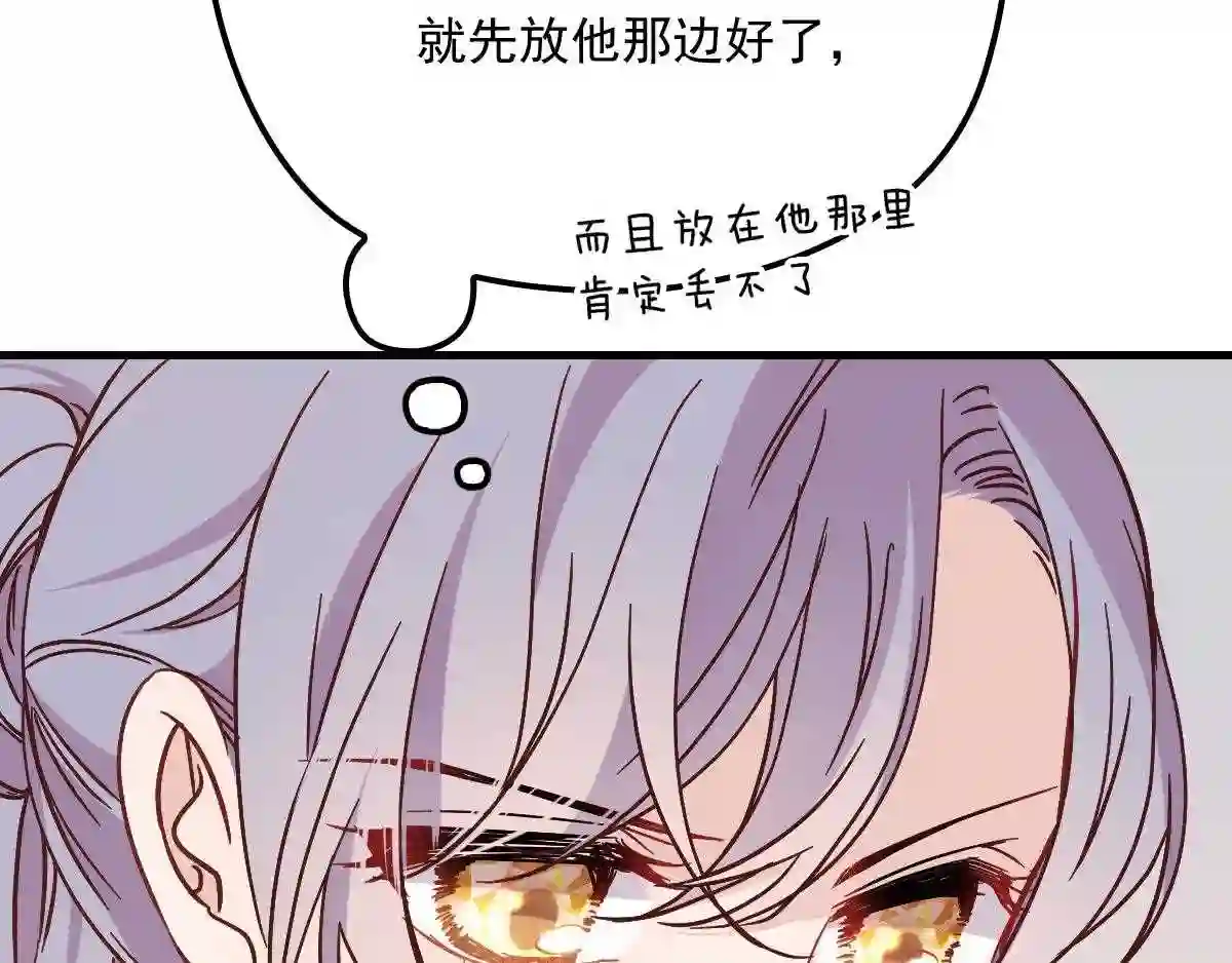 天才萌宝一加一漫画,第三十六话 三日之约67图