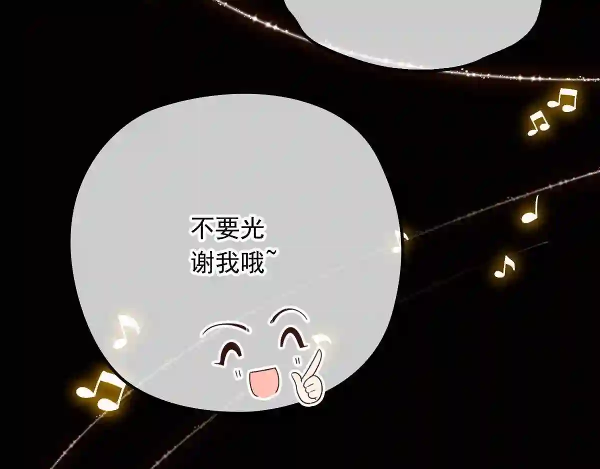 天才萌宝一加一漫画,第四十话 生日快乐35图