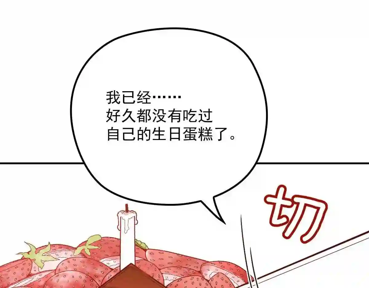 天才萌宝一加一漫画,第四十话 生日快乐106图