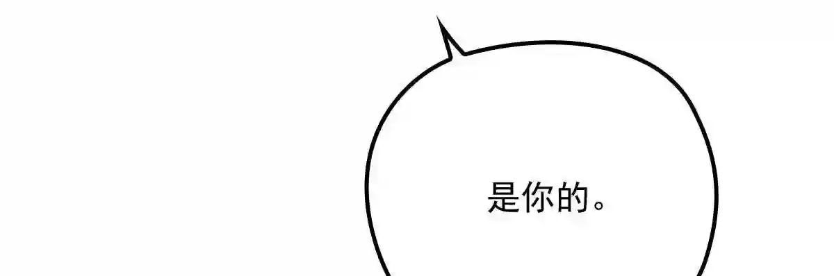 天才萌宝一加一漫画,第四十话 生日快乐111图