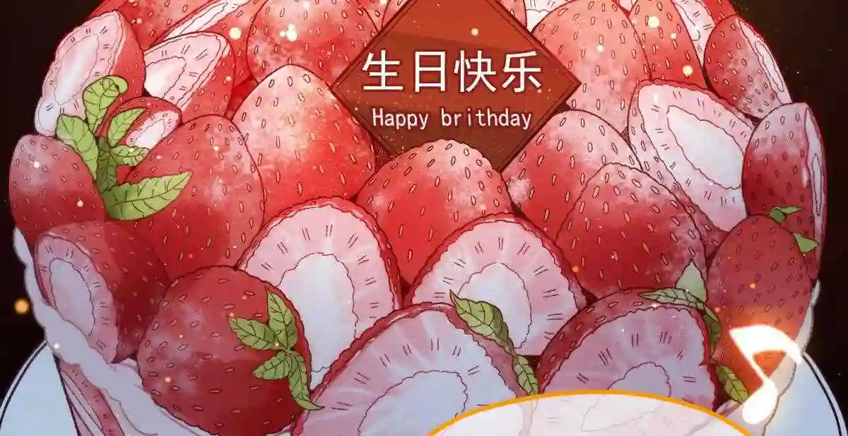 天才萌宝一加一漫画,第四十话 生日快乐24图