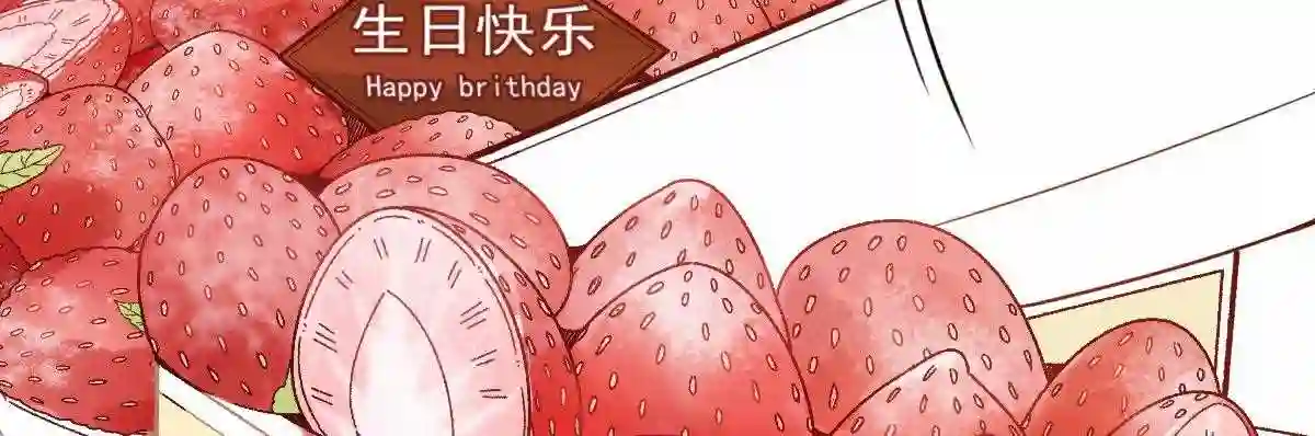 天才萌宝一加一漫画,第四十话 生日快乐107图