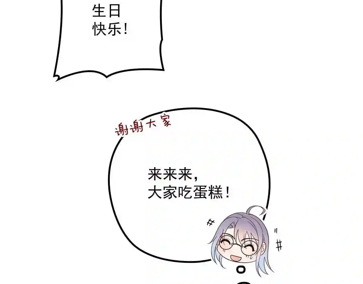 天才萌宝一加一漫画,第四十话 生日快乐78图